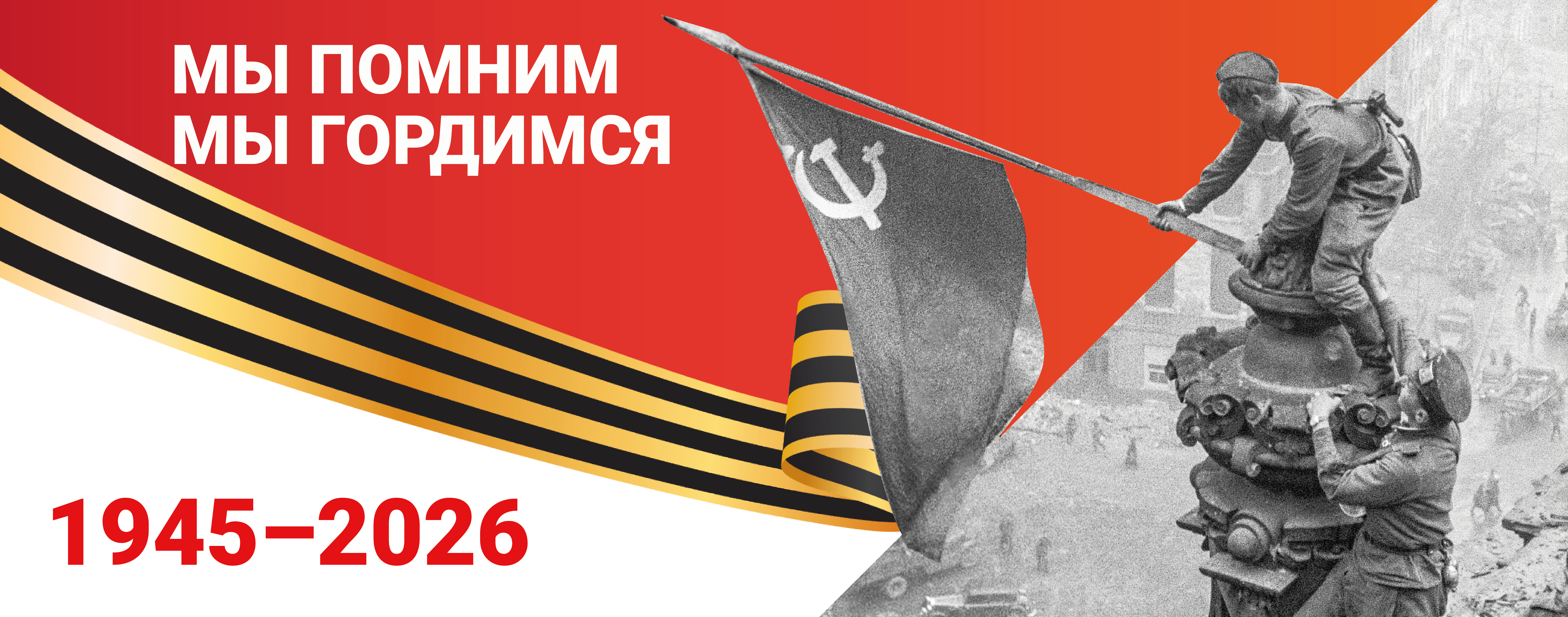 bezymyannyj-12_montazhnaya-oblast-1
