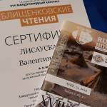 IMG_20190413_101722_900
