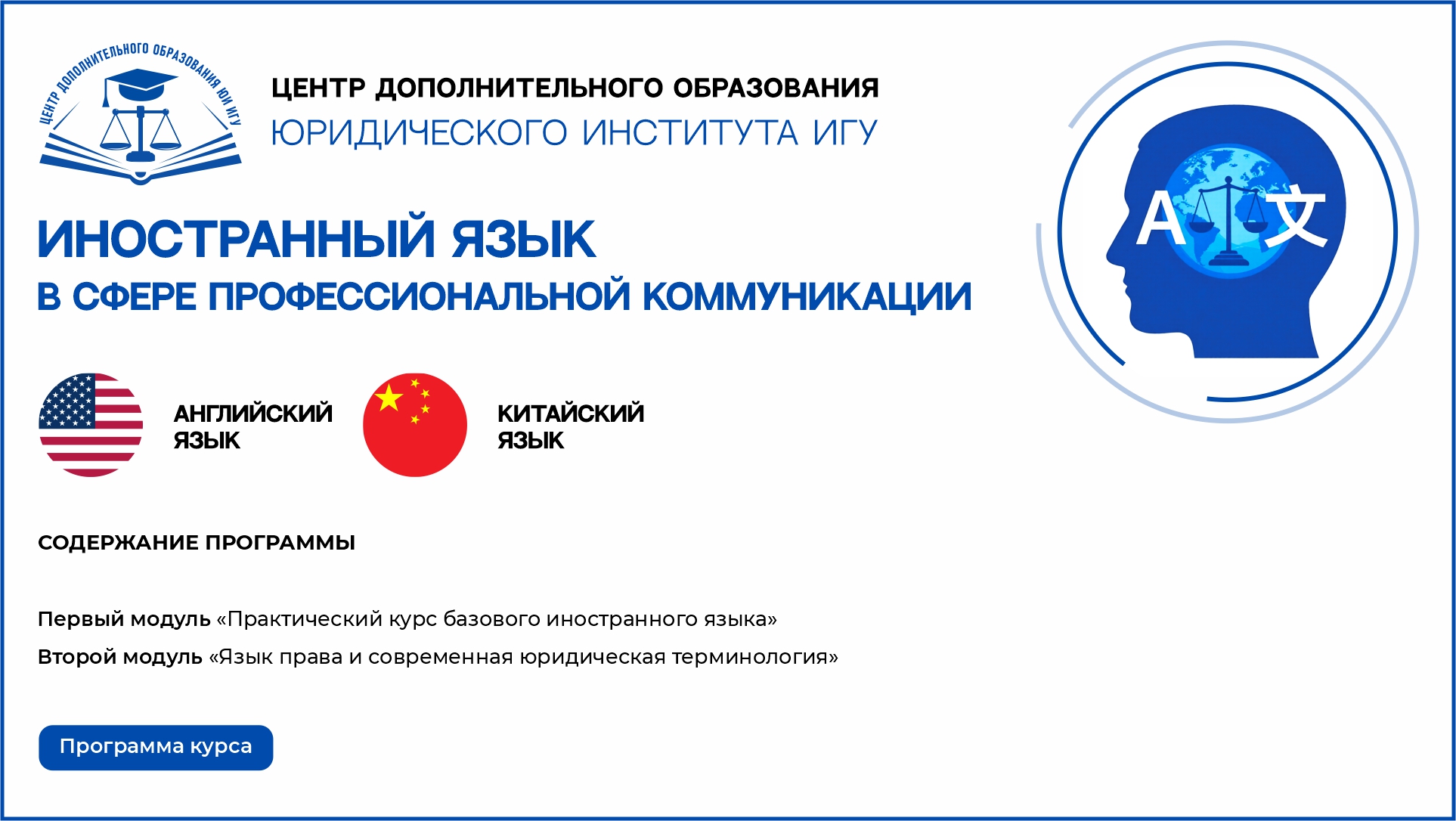 foreign_language_2026