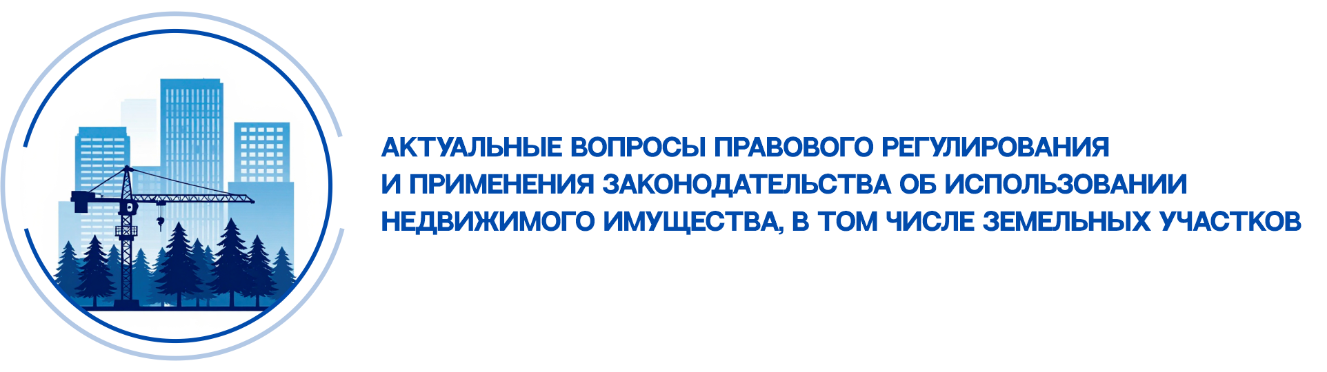 nedvizhimost-i-zemelnye-uchastki