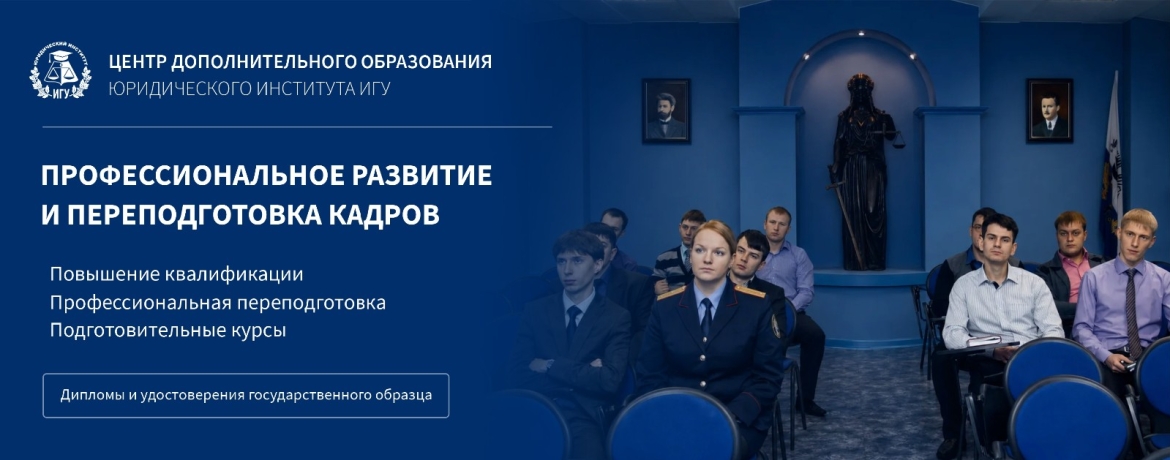 Баннер-доп.обр