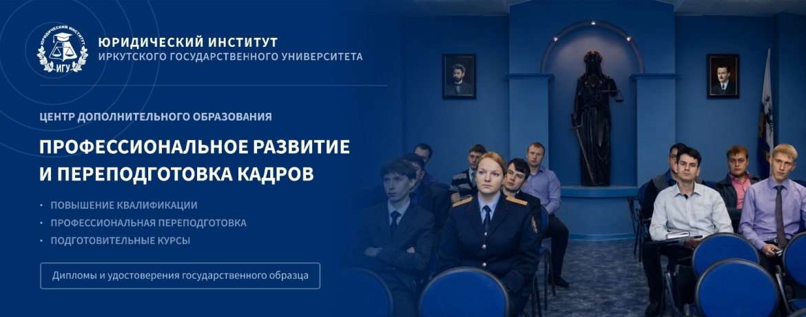 Баннер-доп.образование