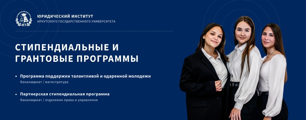 Баннер-Программы поддержки