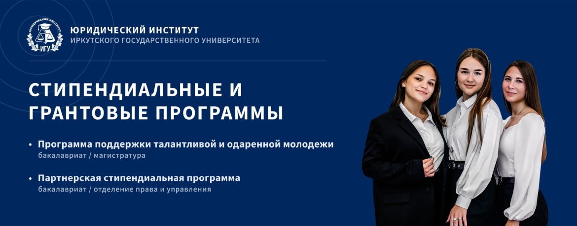 Баннер-Программы поддержки