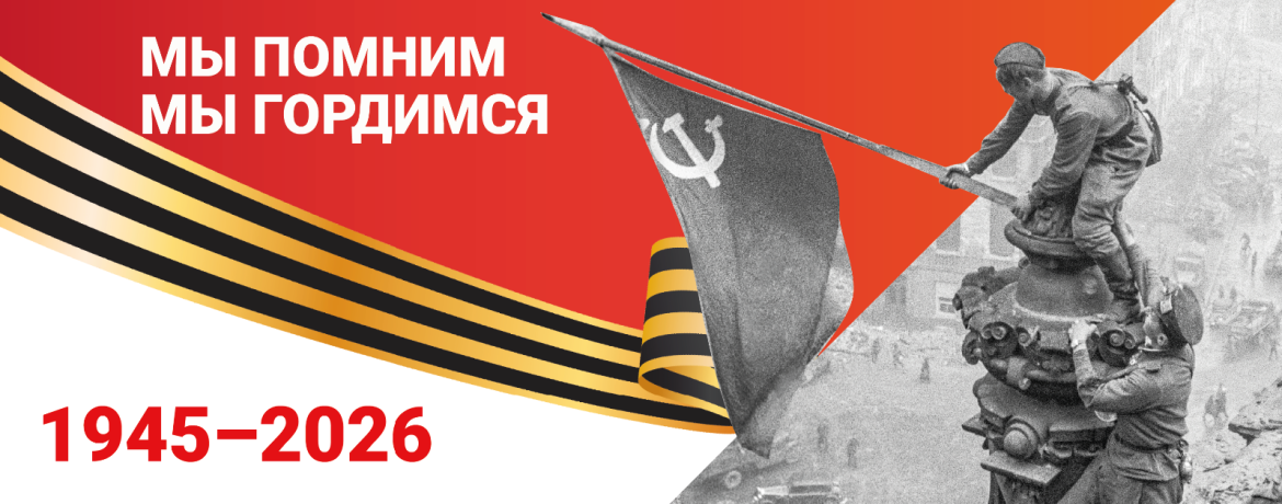 Безымянный-1_Монтажная область 1